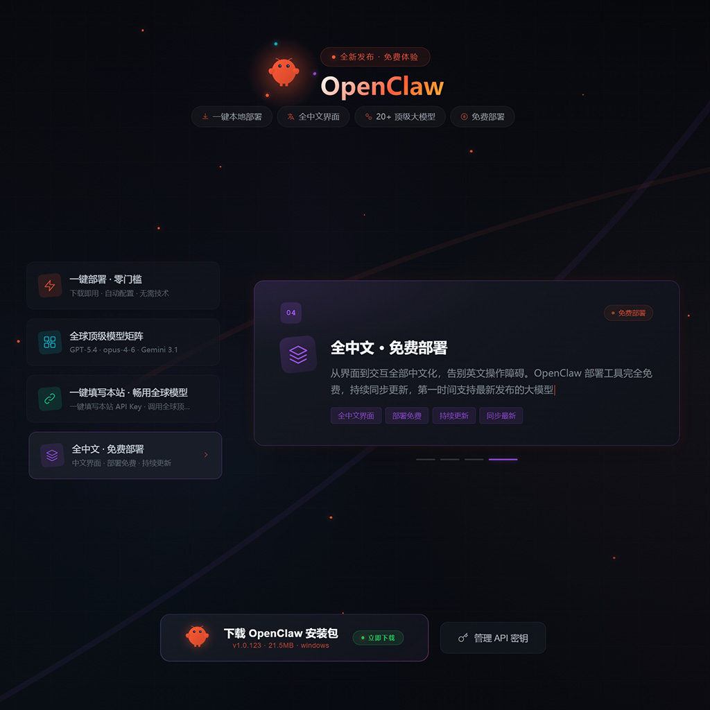 AI公文与企业方案